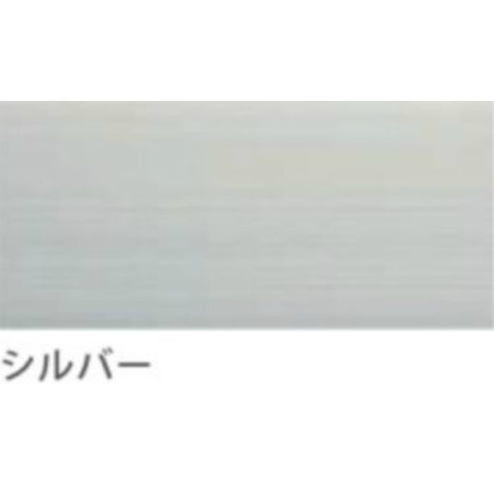 NCLKS2060T30 内装専用ルーバー シルバー（SF） 定尺3m