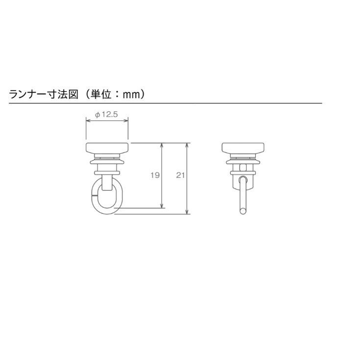 872797 シエロライン シングル天井付スクエアセット9.5mm（ネジ穴あり） 2.00m ホワイト
