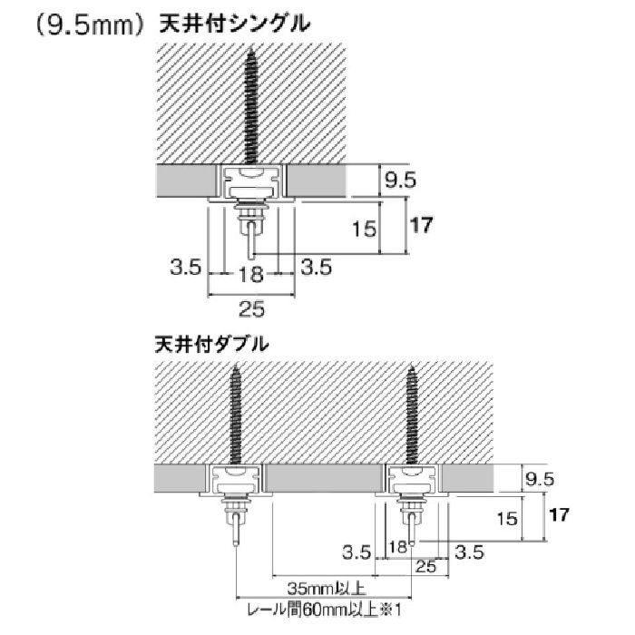872797 シエロライン シングル天井付スクエアセット9.5mm（ネジ穴あり） 2.00m ホワイト