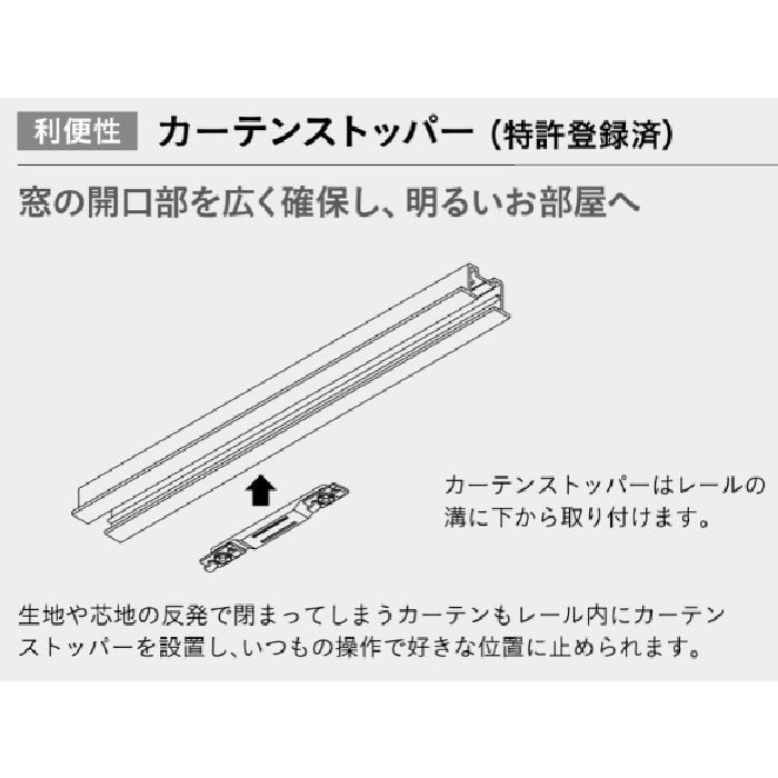 872827 シエロライン シングル天井付スクエアセット9.5mm（ネジ穴あり） 2.00m ブラック