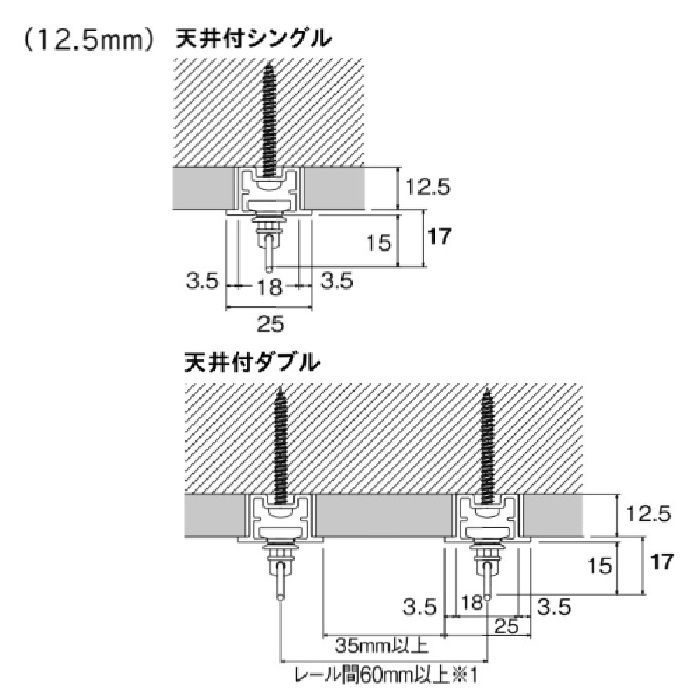 872858 シエロライン シングル天井付スクエアセット12.5mm（ネジ穴あり） 2.00m ホワイト