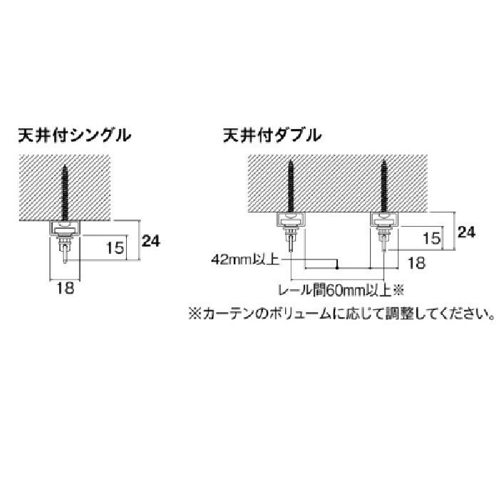 873664 シエロミニ シングル天井付セット（ネジ穴あり）プレ－ンキャップ 2.00m ブラック