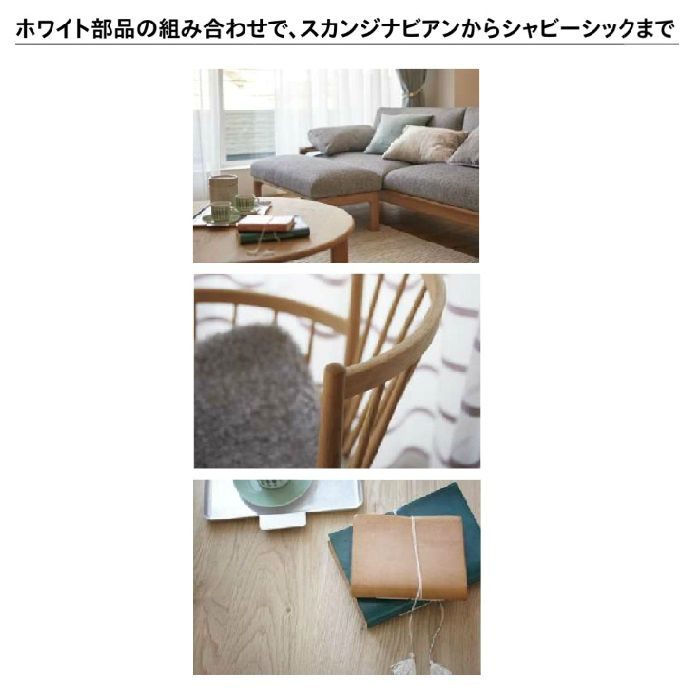 881683 ヴィンクス22 ネクスティダブル正面付Aセット 2.10m オーク＆ラテホワイト