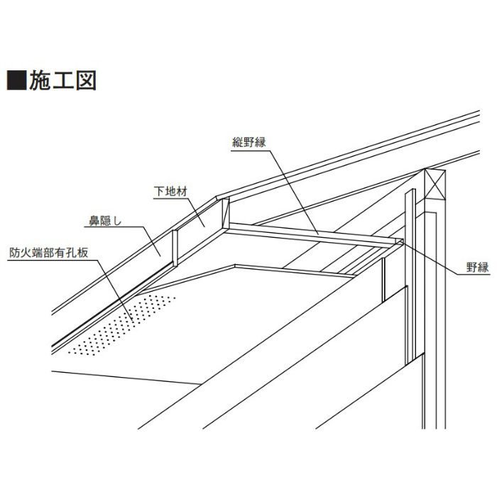 BT836 防火端部有孔 アスノン防火端部有孔板（無塗装） 8mm×910mm×1820mm 20枚/組