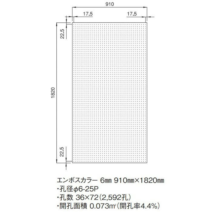 EM636IVU エンボスカラー カラー軒天ボードエンボスカラー モザイク・有孔 6mm×910mm×1820mm アイボリー 30枚/組