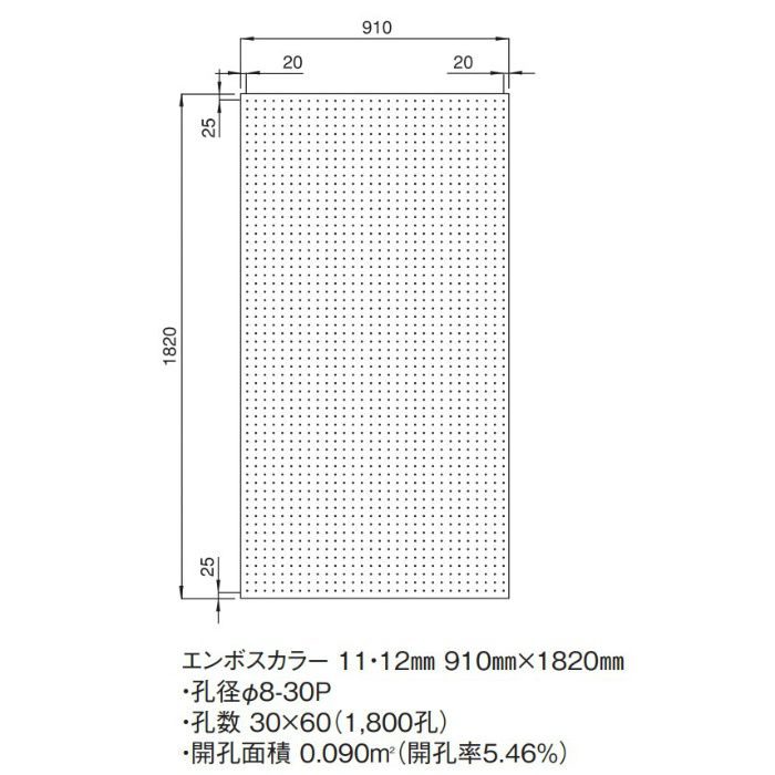 ES1136AGU エンボスカラー カラー軒天ボードエンボスカラー スタッコ・有孔  11mm×910mm×1820mm アンバーグレー