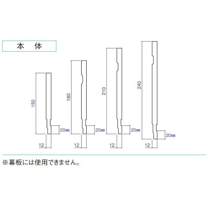 E-180 エコモール 破風板エコモ－ル 12mm×180mm×3030mm 2本/ケース