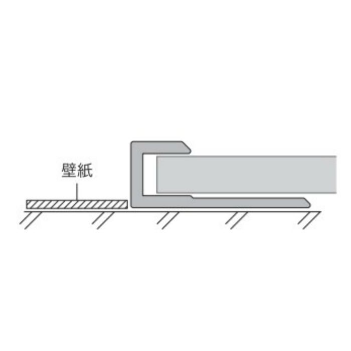 AJ-111M リプライト リプライト専用アルミジョイナー 見切り用 2730mm シルバー 2本セット