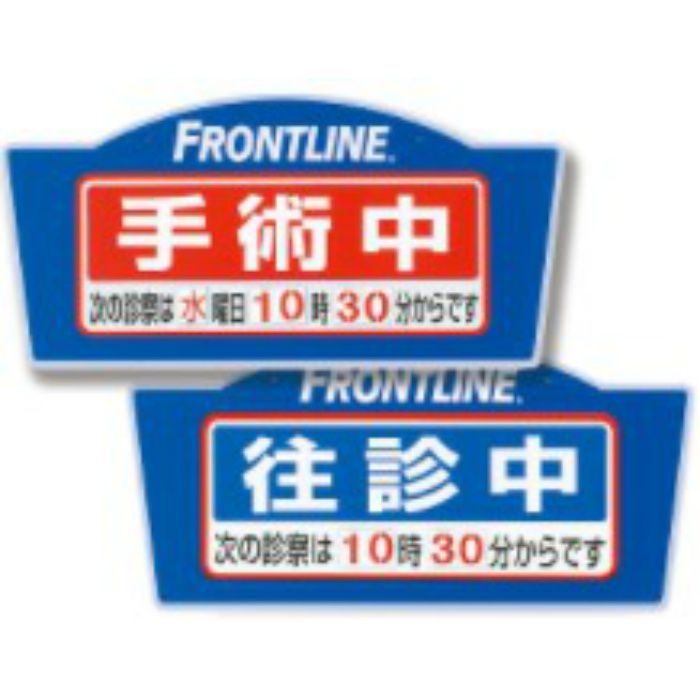 PD-08／07 スチールプラメタル 910×1820×1.5mm 白／黒