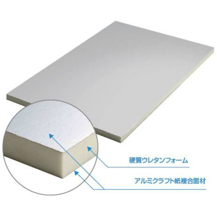 アキレスボードALN 10mm厚 3×6板