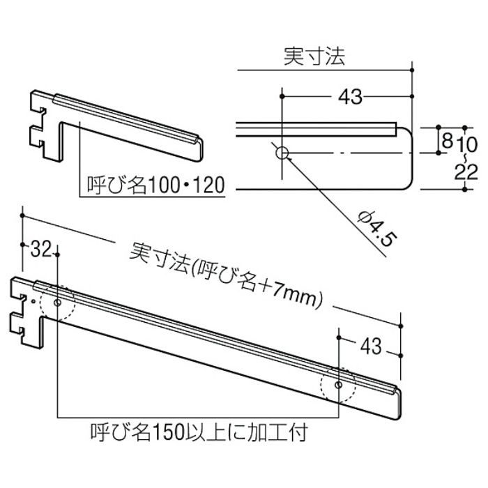 B-120-100-3 レベルブラケット 呼び名100 クローム