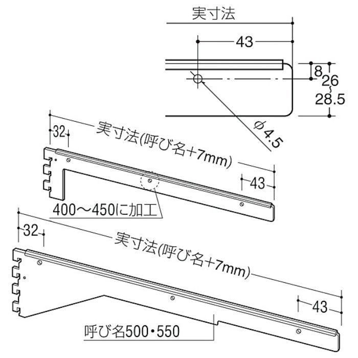 B-121-350-3 レベルブラケット 呼び名350 クローム
