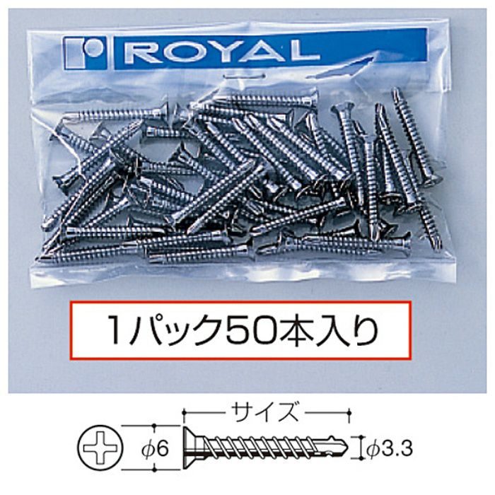 BT-P-40-3 Bタッピング 40mm クローム