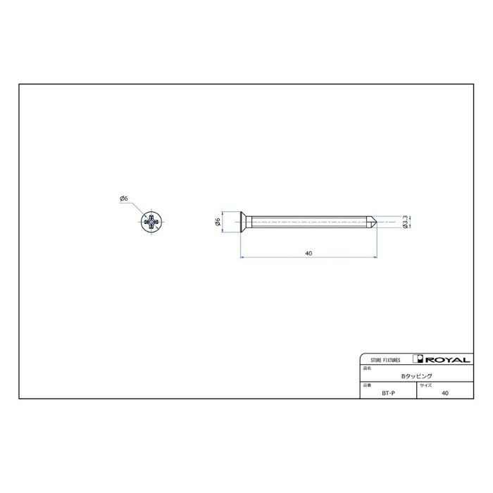 BT-P-40-3 Bタッピング 40mm クローム ロイヤル【アウンワークス通販】
