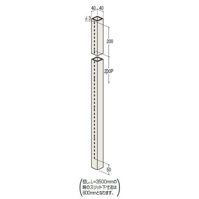 サイズ：１８００mm (Ｓ2Ｂ-76) 什器製作及び立体壁面製作用、スリット