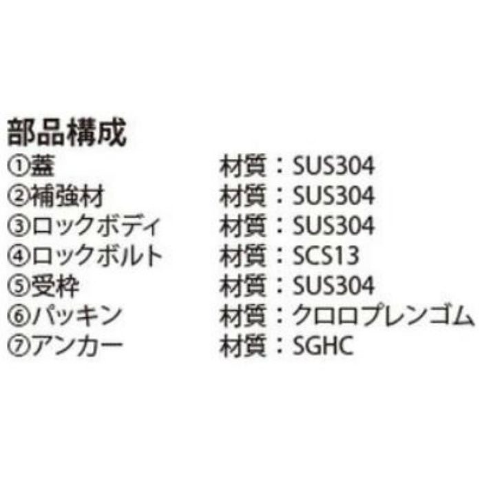 MSXL-M-500 ハンドル付 フロアーハッチ 充填用 密閉型（防水・防臭形） ステンレス製 ボルト固定式（施錠タイプ）