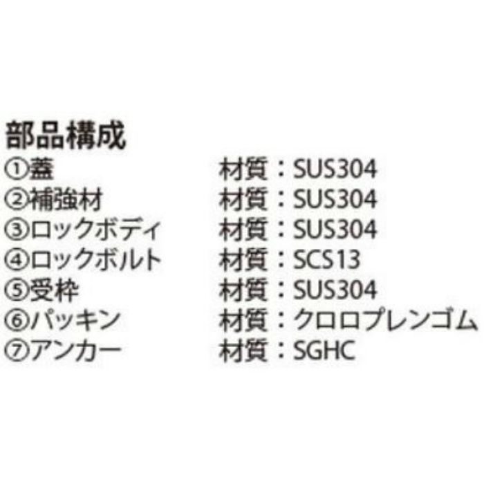 MSXM-M-500 ハンドルなし フロアーハッチ 充填用 密閉型（防水・防臭形