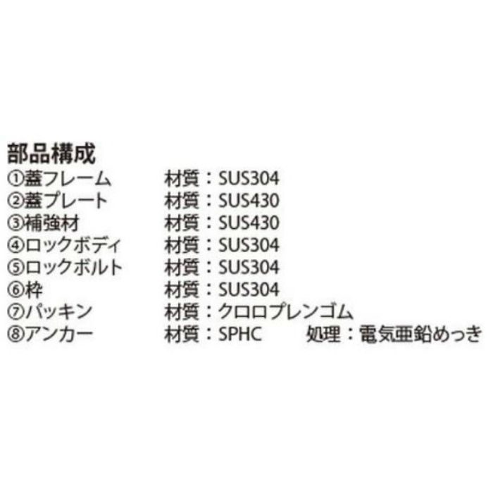 MSEM-M-600 ハンドル付 フロアーハッチ 充填用 密閉型（防水・防臭形