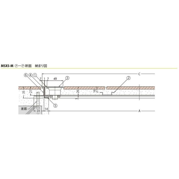 MSXS-M-300 フロアーハッチ 充填用 一般形 ステンレス製 把手ロック式