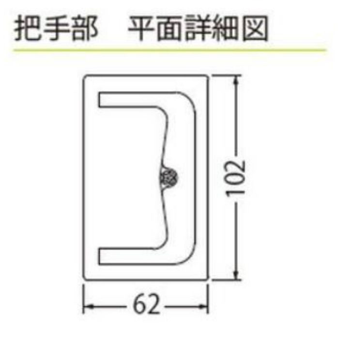 カネソウ フロアーハッチ MSES-M-600 充填用 屋内用 一般形 ステンレス