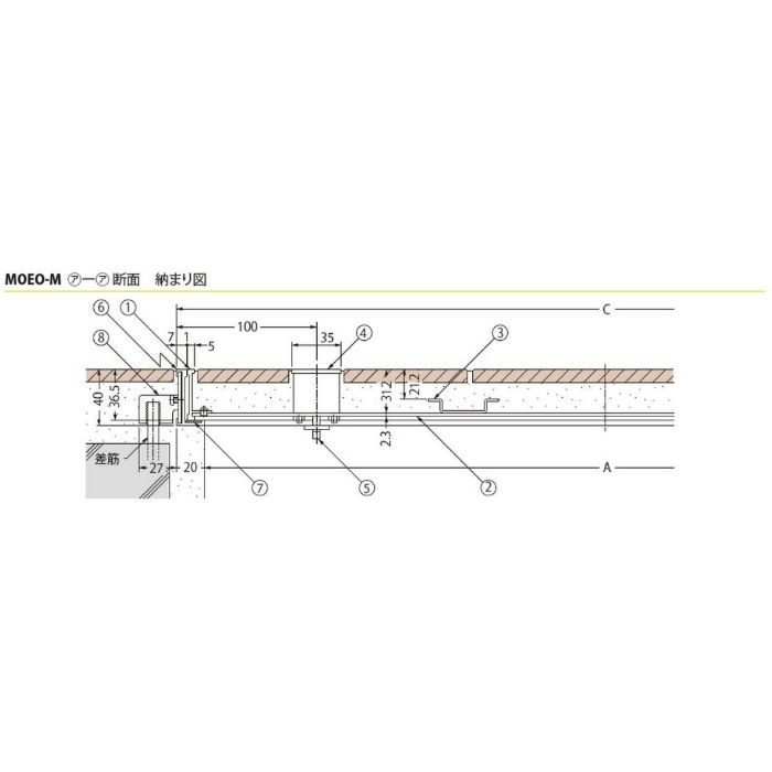 MOEO-M-450 フロアーハッチ 充填用 屋内用一般形 アルミニウム＋スチール製アルミニウム目地