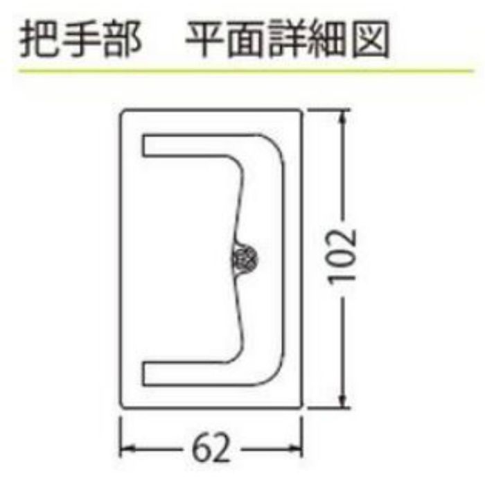 MTSS-M-1000 フロアーハッチ 充填用 一般形 スチール製ステンレス目地 把手ロック式