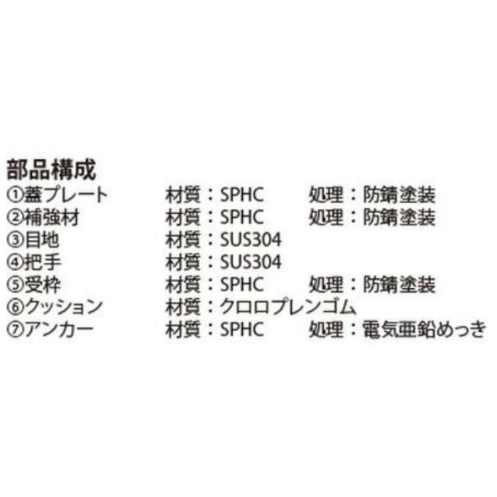 MTSS-M-1000 フロアーハッチ 充填用 一般形 スチール製ステンレス目地 把手ロック式