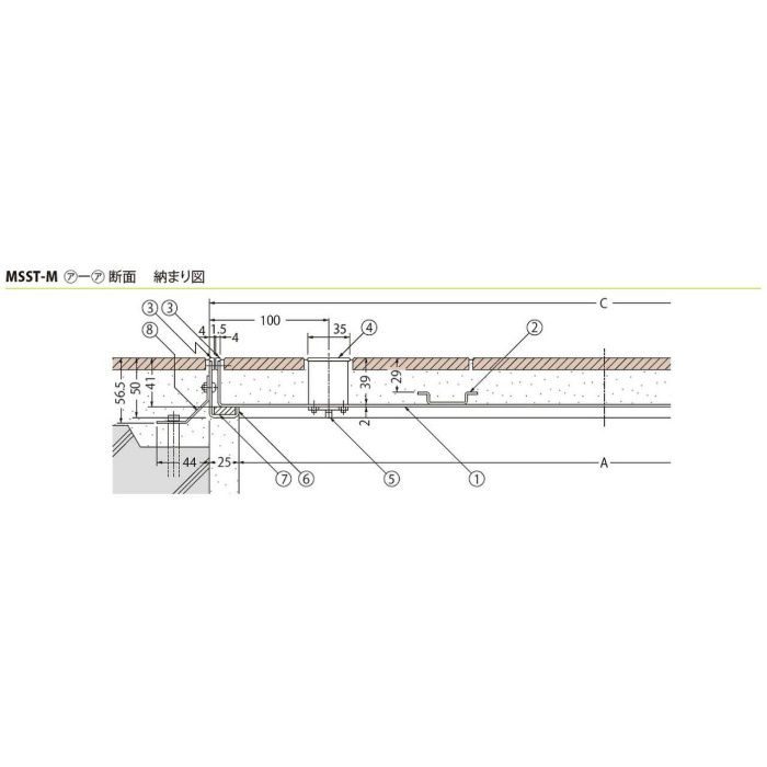 MSST-M-600 フロアーハッチ 充填用 一般形 スチール製ステンレス目地