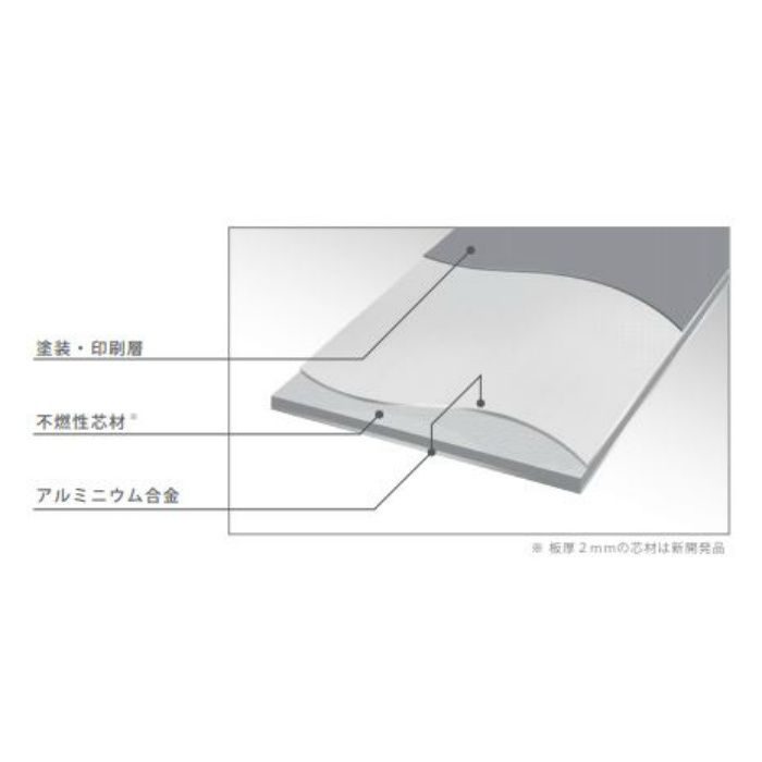 アルポリック fr インナーライト 2mm×910mm×2440mm ペールゴールドメタリックLG