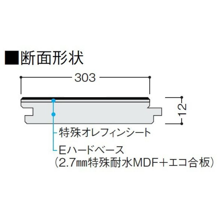 YN83-SF 特殊加工シート床材 ハピアフロア 石目柄Ⅱ（鏡面調仕上げ） フィオリートベージュ柄