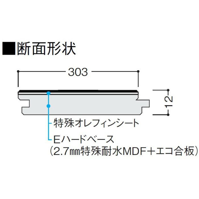 YN84-SN 特殊加工シート床材 ハピアフロア 石目柄Ⅱ（艶消し仕上げ） ビアンコ柄