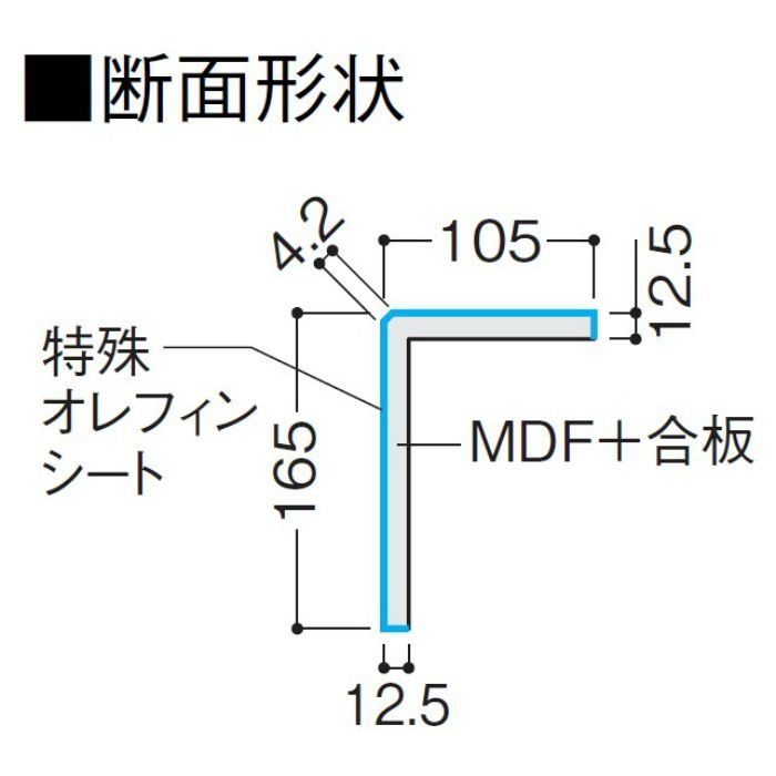 YNZ91-16SA ハピフロア玄関造作材 ハピアフロア玄関造作材 石目柄Ⅱ（鏡面調仕上げ） 上り框（L型） 1950mm カルカッタホワイト柄  大建工業【アウンワークス通販】