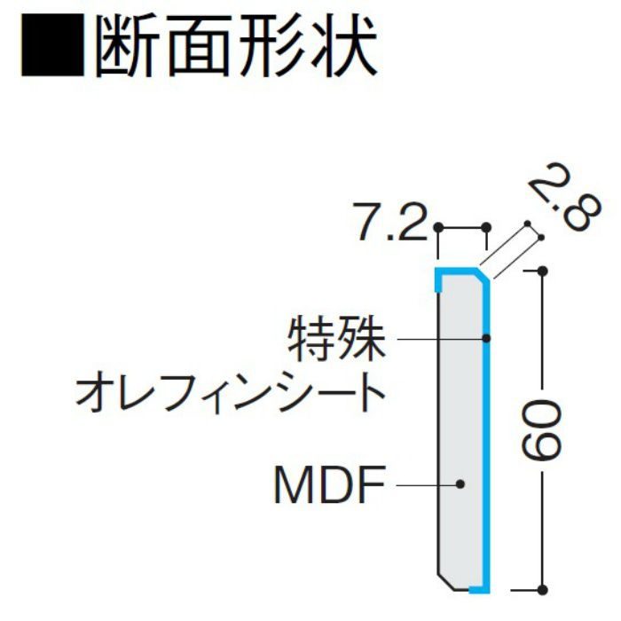 YNZ101-1SP ハピフロア玄関造作材 ハピアフロア玄関造作材 石目柄Ⅱ（鏡面調仕上げ） 巾木AT  3950mm  エンペラドールダーク柄