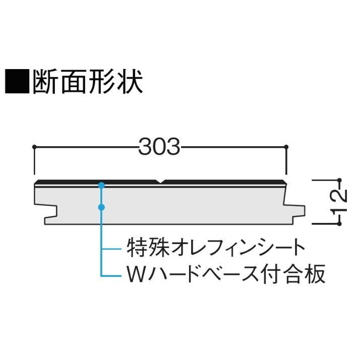 YN81-MT 各種用途床材 ワンラブフロアⅣ ティーブラウン