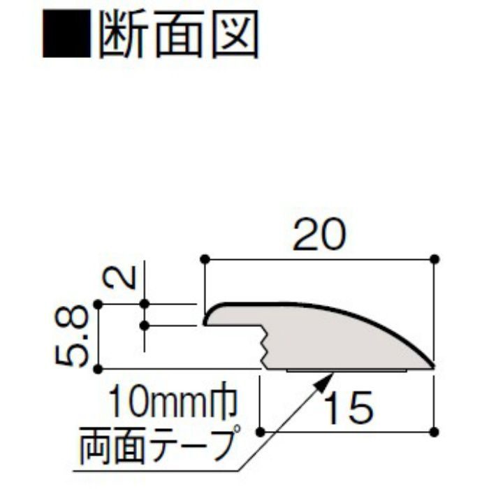 YR1523-MJ リモデル造作材 リモデルフロアー見切3T（化粧シート仕様 ） 段差見切 20×1950mm クリアベージュ