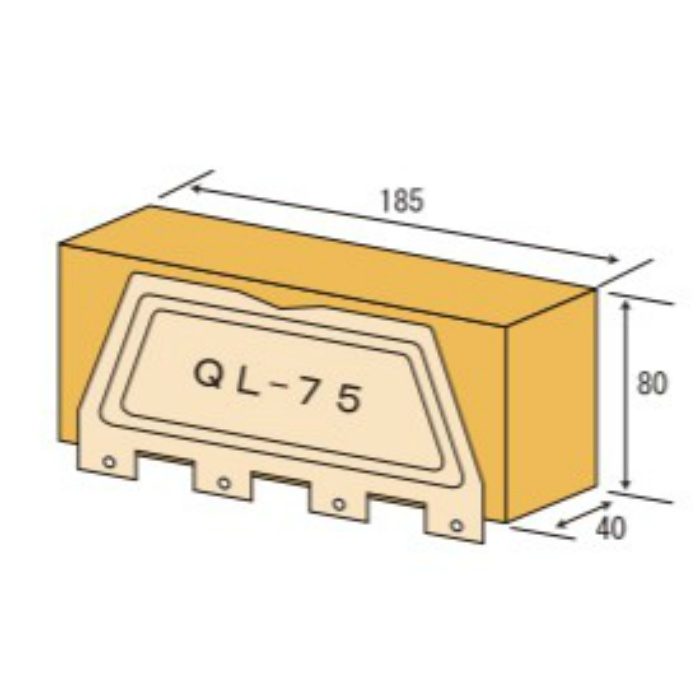 かんたんパック75用（QL-P75）