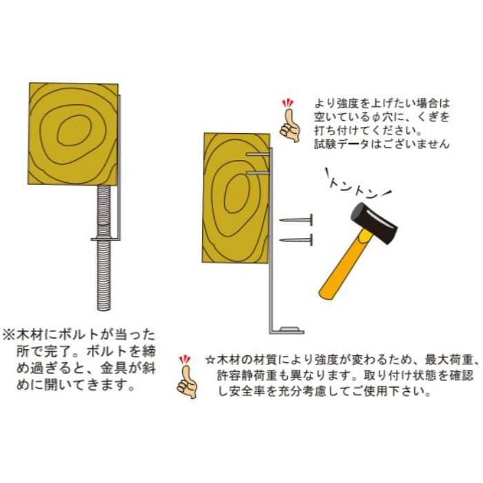 羽子板ハンガー E