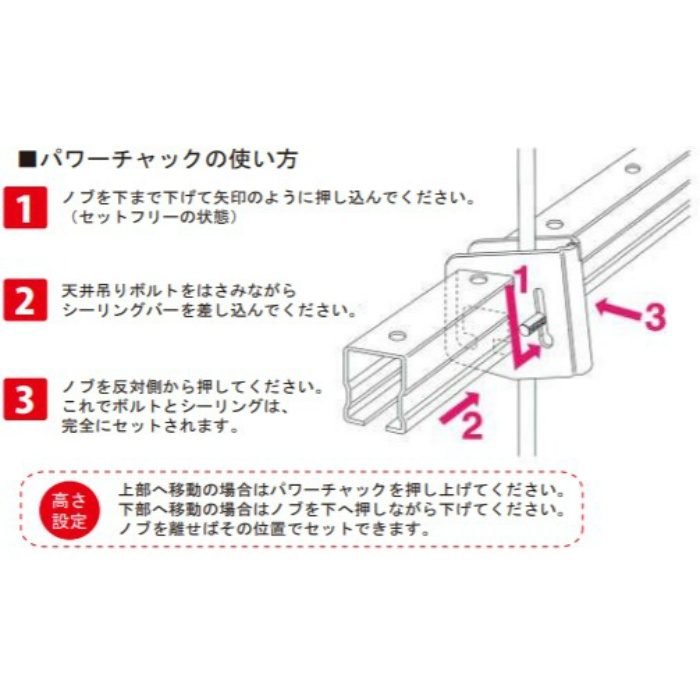 パワーチャック【当日出荷】 サワタ【アウンワークス通販】