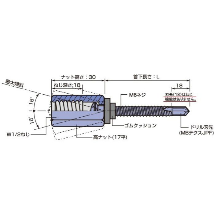 プレートアンカー KTF-81