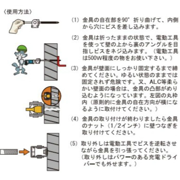連結くん 径6ｘ60 金具付