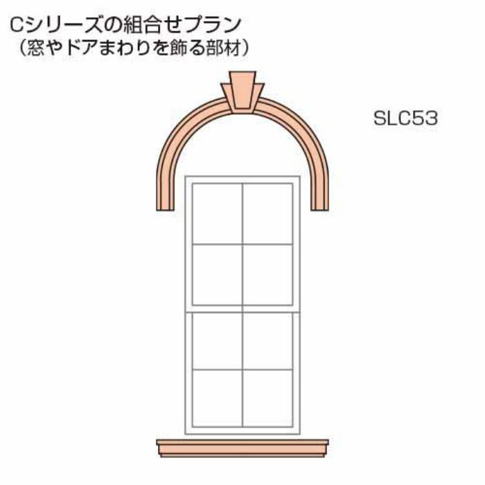 SLC53U サンライトモール 1200×980mm ウレタン仕上げ 発泡スチロール【セール開催中】