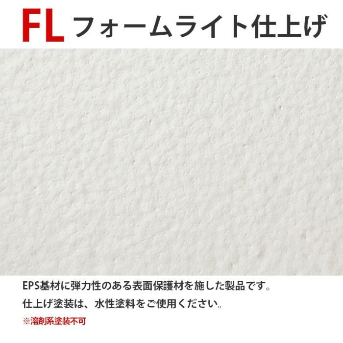 SLD101F サンライトモール Φ225×H800mm フォームライト仕上げ 装飾柱セット販売