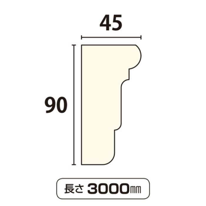 CE6512 サンメントセラCE 90×45 3000mm 人工木材 ※チャーター便・別途送料