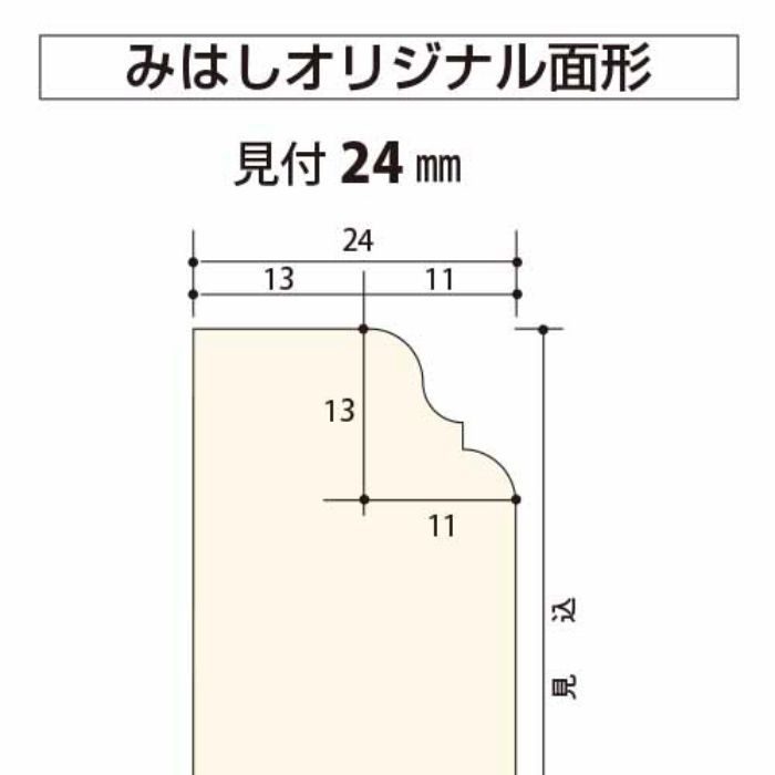 A9352BSWCO サンメント 130×24 2400mm ホワイトチェリーオーク