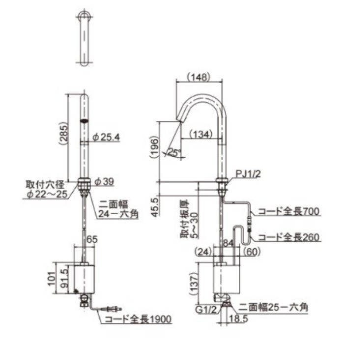 FCV1700L3 センサー立水栓 リラインス【アウンワークス通販】