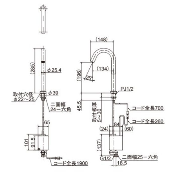FCV1700L3-MB センサー立水栓 マットブラック