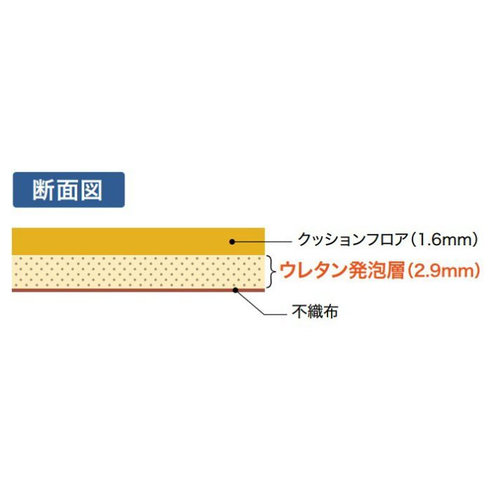 LM-10199 Hフロア 遮音フロア ミラオーク