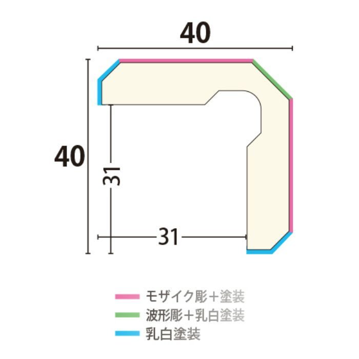 AD521A 内装用 木製モールディング 塗装仕上げ品 アデモ 40mm×40mm 3700mm アユース