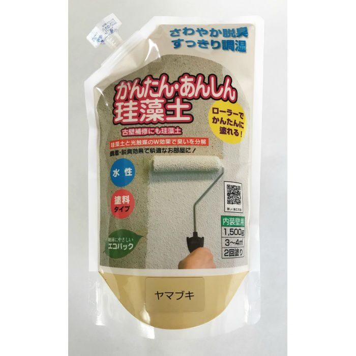 かんたんあんしん珪藻土 1.5kg ヤマブキ 4943068419192 フジワラ化学【アウンワークス通販】