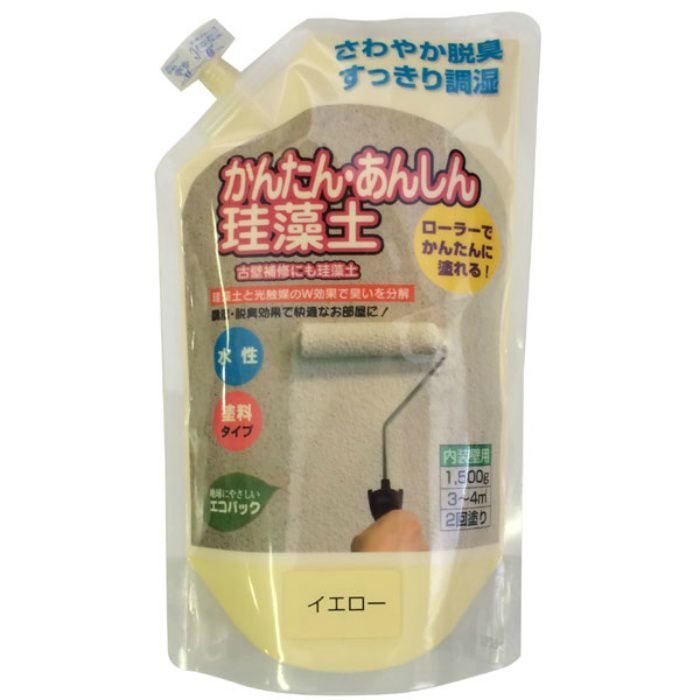 かんたんあんしん珪藻土 1.5kg イエロー 4943068419154